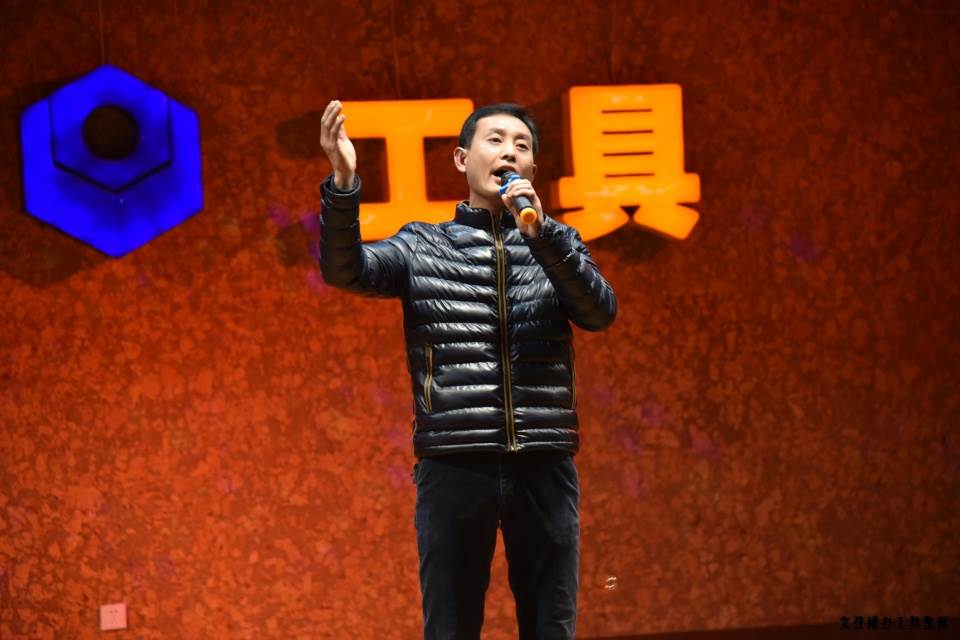 亚星游戏工具集团举办元旦文艺晚会(图18)