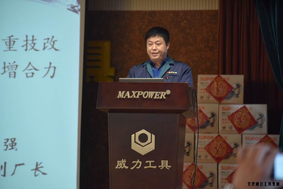 亚星游戏官网-www.yaxin222.com
2016年度总结表彰大会顺利召开(图16)