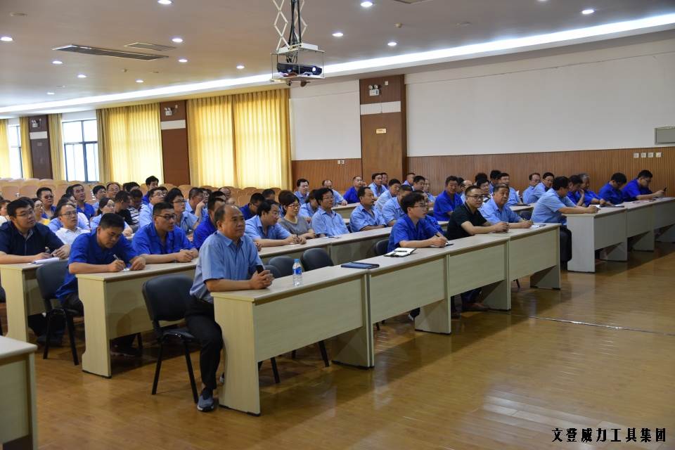 “迎七一”亚星游戏工具集团公司召开2017年党员学习大会(图3)