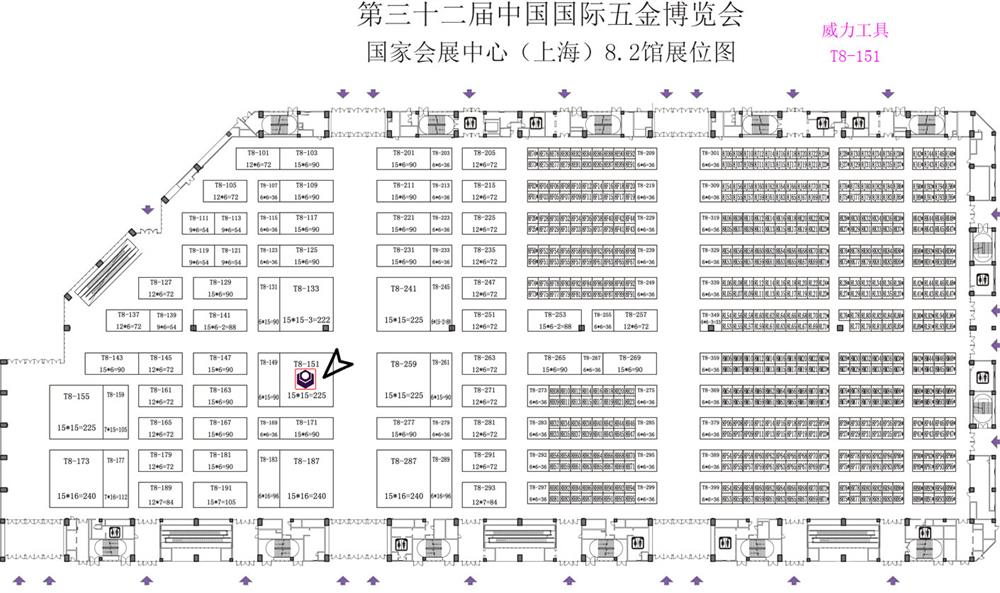 亚星游戏工具诚邀您参加第三十二届中国国际五金博览会(图3)