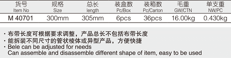 铝柄布带式机滤芯扳手(图1)