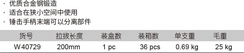 双叉式球头分离器  (图1)